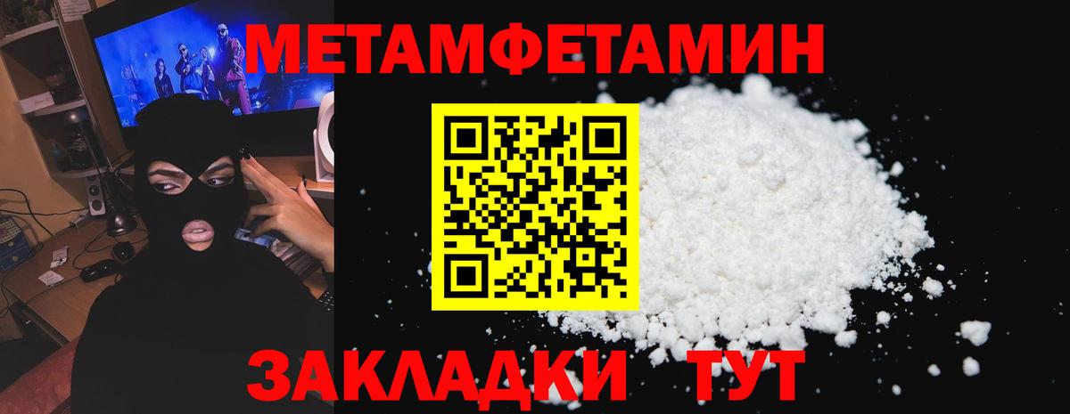АМФ  Вход с VPN  Тверь  Amphetamine 98%  Amphetamine 