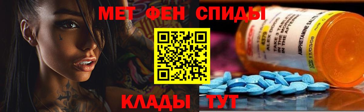 АМФЕТАМИН Розовый Тверь