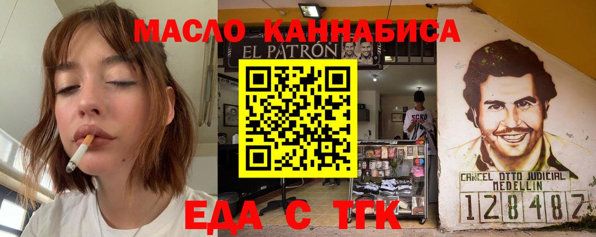 Тверь  Canna-Cookies конопля  Вход с VPN 