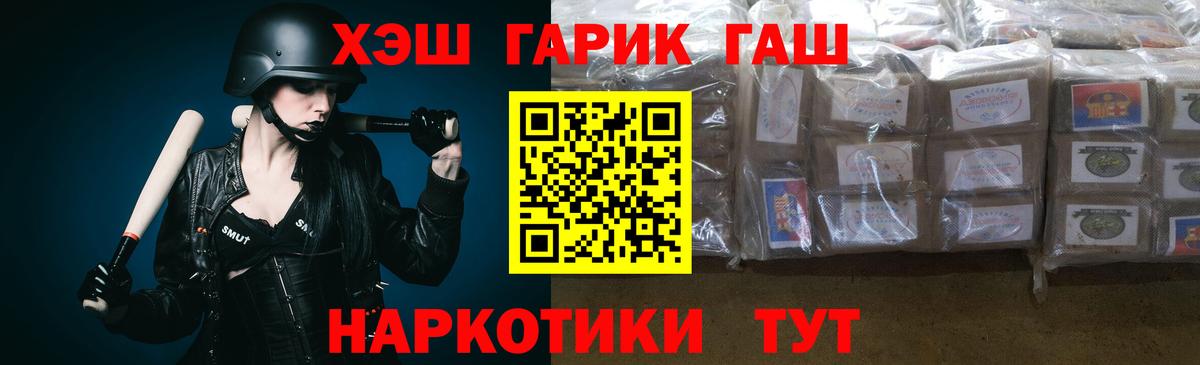 ГАШИШ Ice-O-Lator Тверь