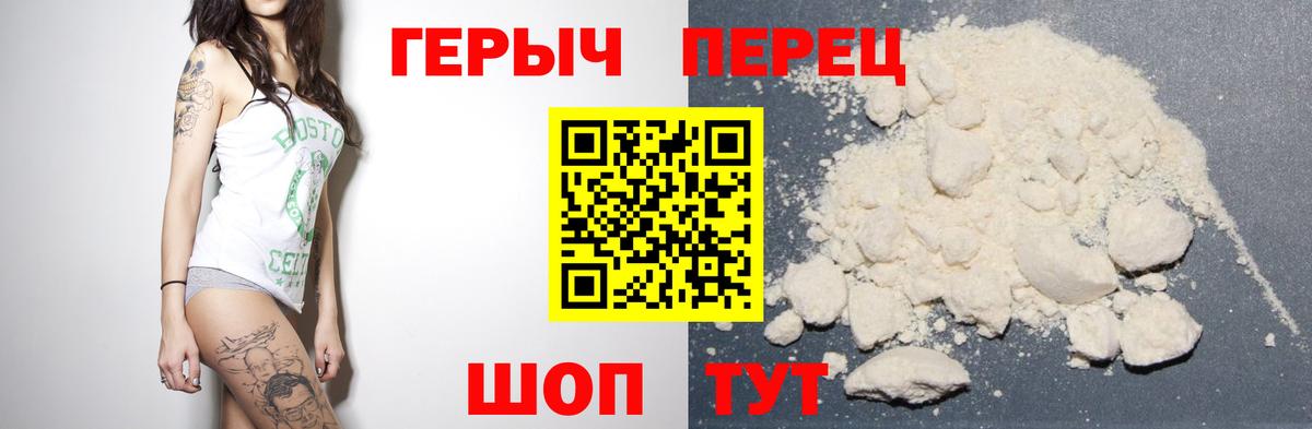 ГЕРОИН Афган Тверь