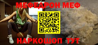 бошки Ливны