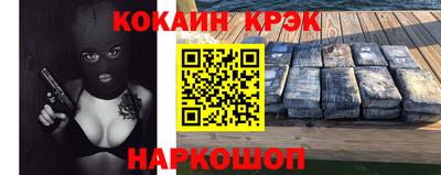 кокаин VHQ Лесосибирск