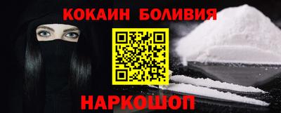 бошки Ливны