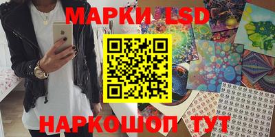 бошки Ливны