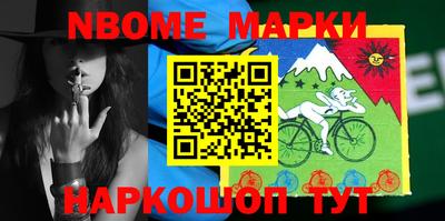 бошки Ливны