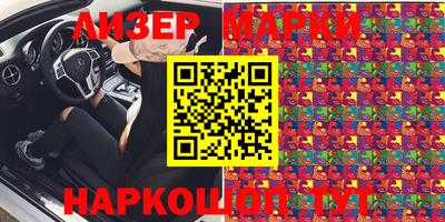 кокаин VHQ Лесосибирск