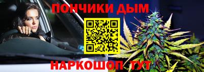 бошки Ливны