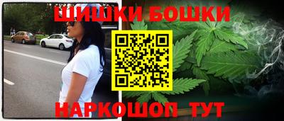 бошки Ливны