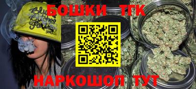 бошки Ливны