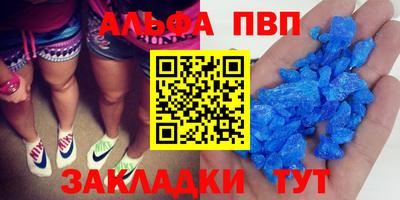 бошки Ливны