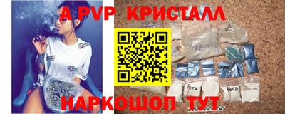 бошки Ливны