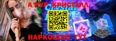 ALPHA-PVP Ликино-Дулёво