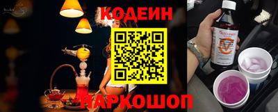 бошки Ливны