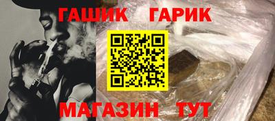 бошки Ливны