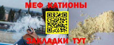 бошки Ливны