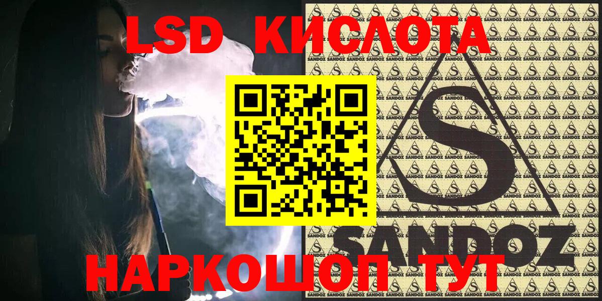 Марки 25I-NBOMe 1,5мг Тверь