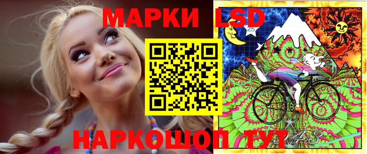 Тверь  Наркотические марки 1,5мг  Марки 25I-NBOMe  Вход с VPN 