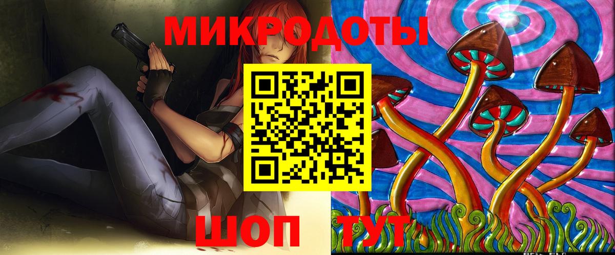 Псилоцибиновые грибы ЛСД Тверь
