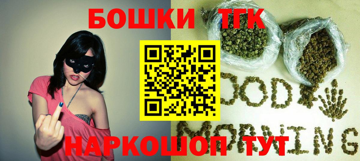 Бошки марихуана Bruce Banner  Вход с VPN  Марихуана план  Каннабис сатива  Тверь 