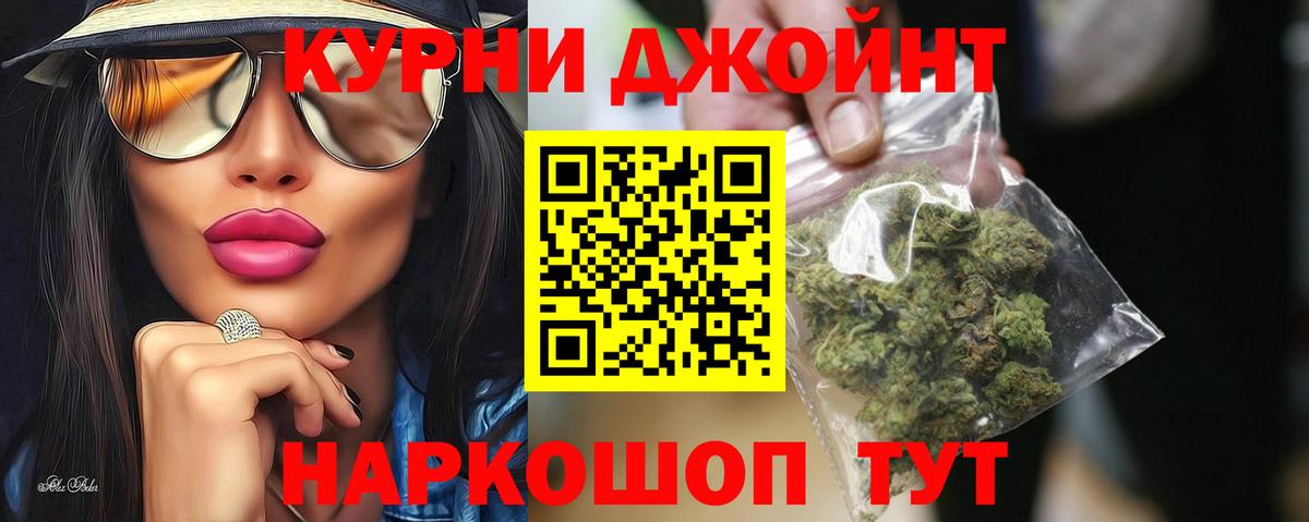 Канабис Amnesia Тверь